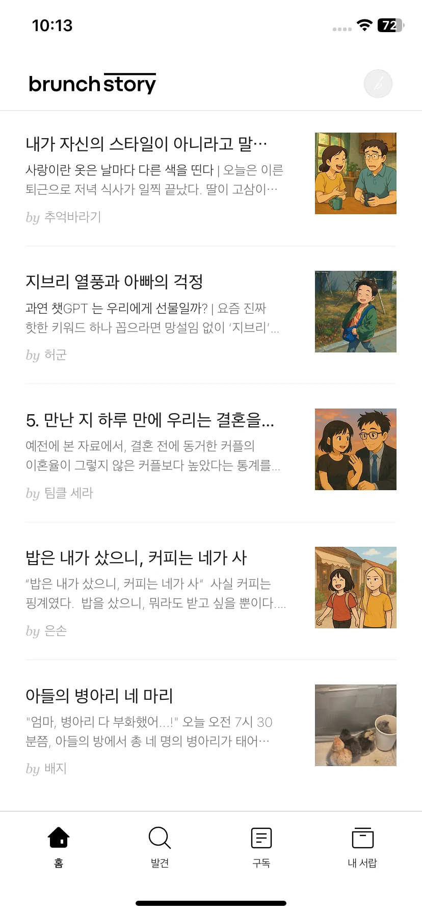 Test Image 13